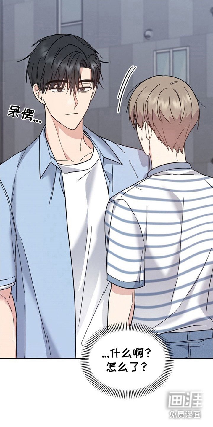 第25章：心跳加速