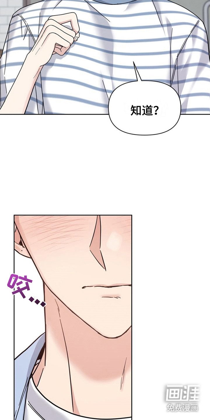 第25章：心跳加速