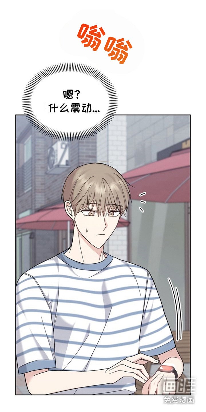第25章：心跳加速
