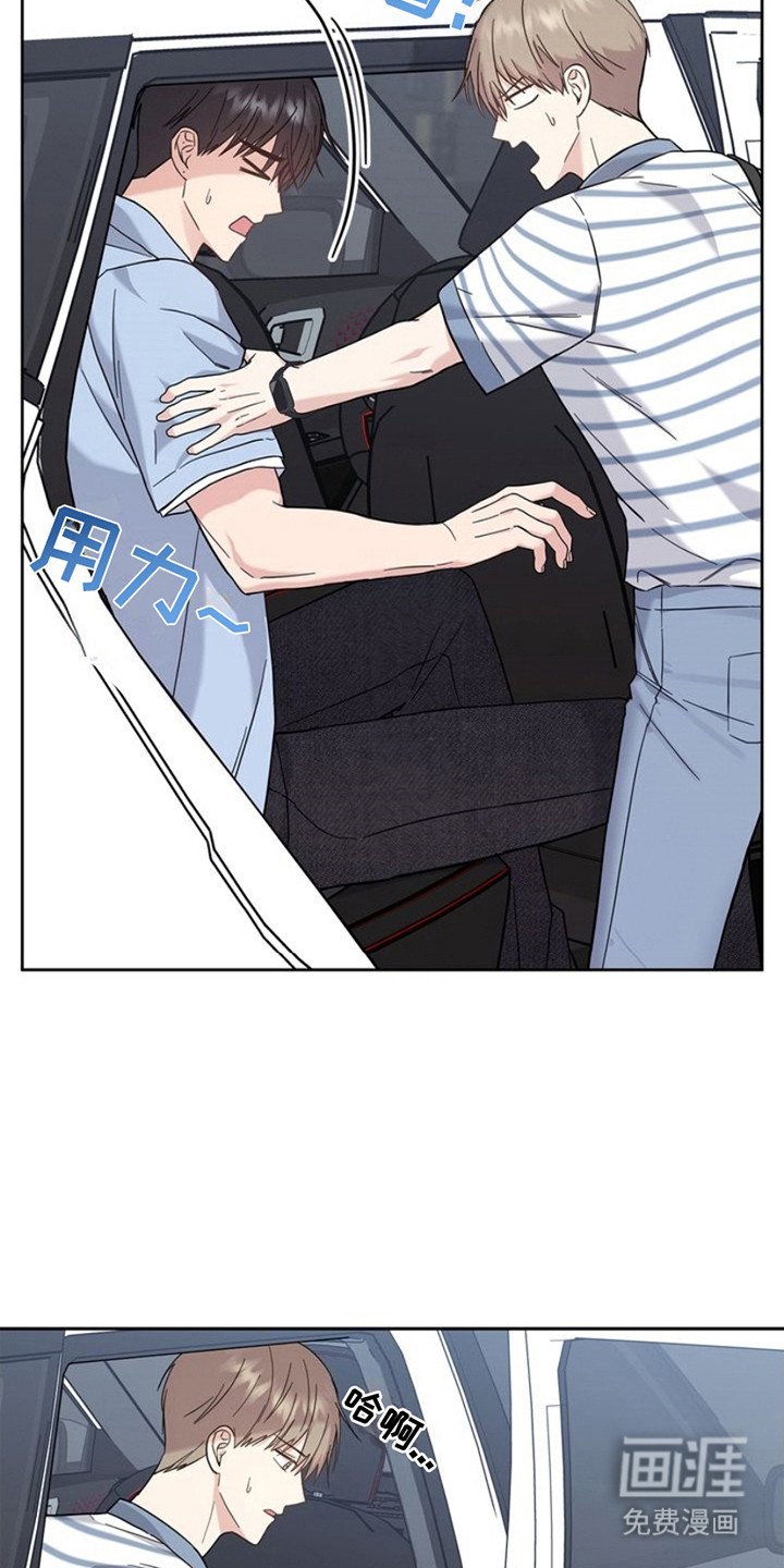 第25章：心跳加速