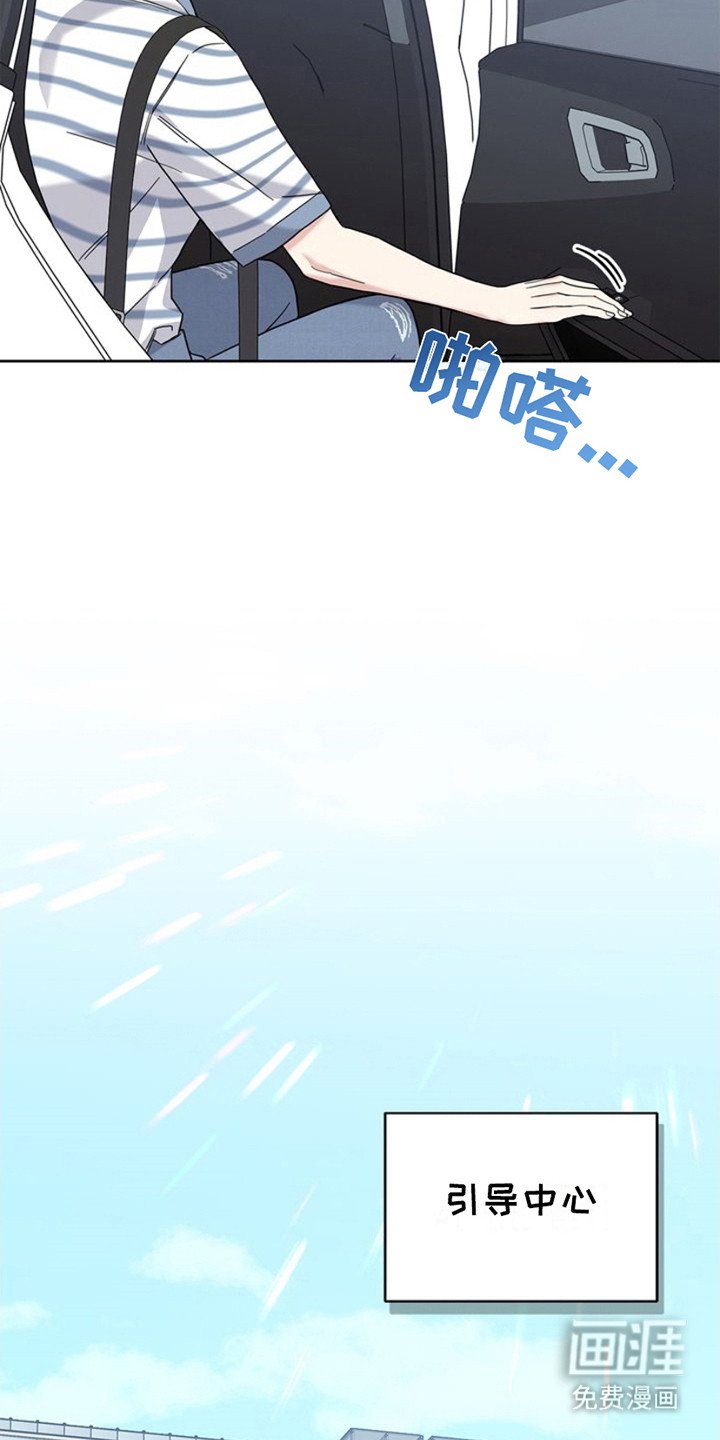 第25章：心跳加速