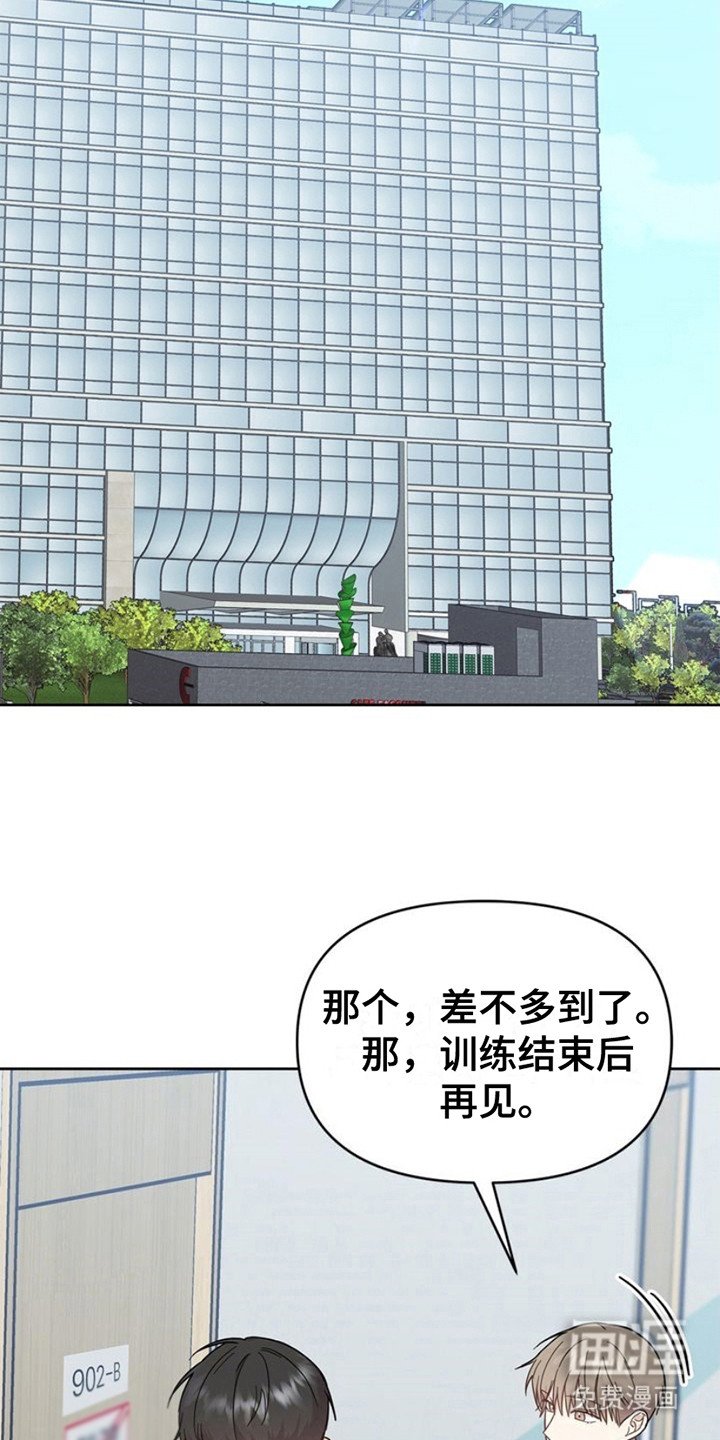 第25章：心跳加速