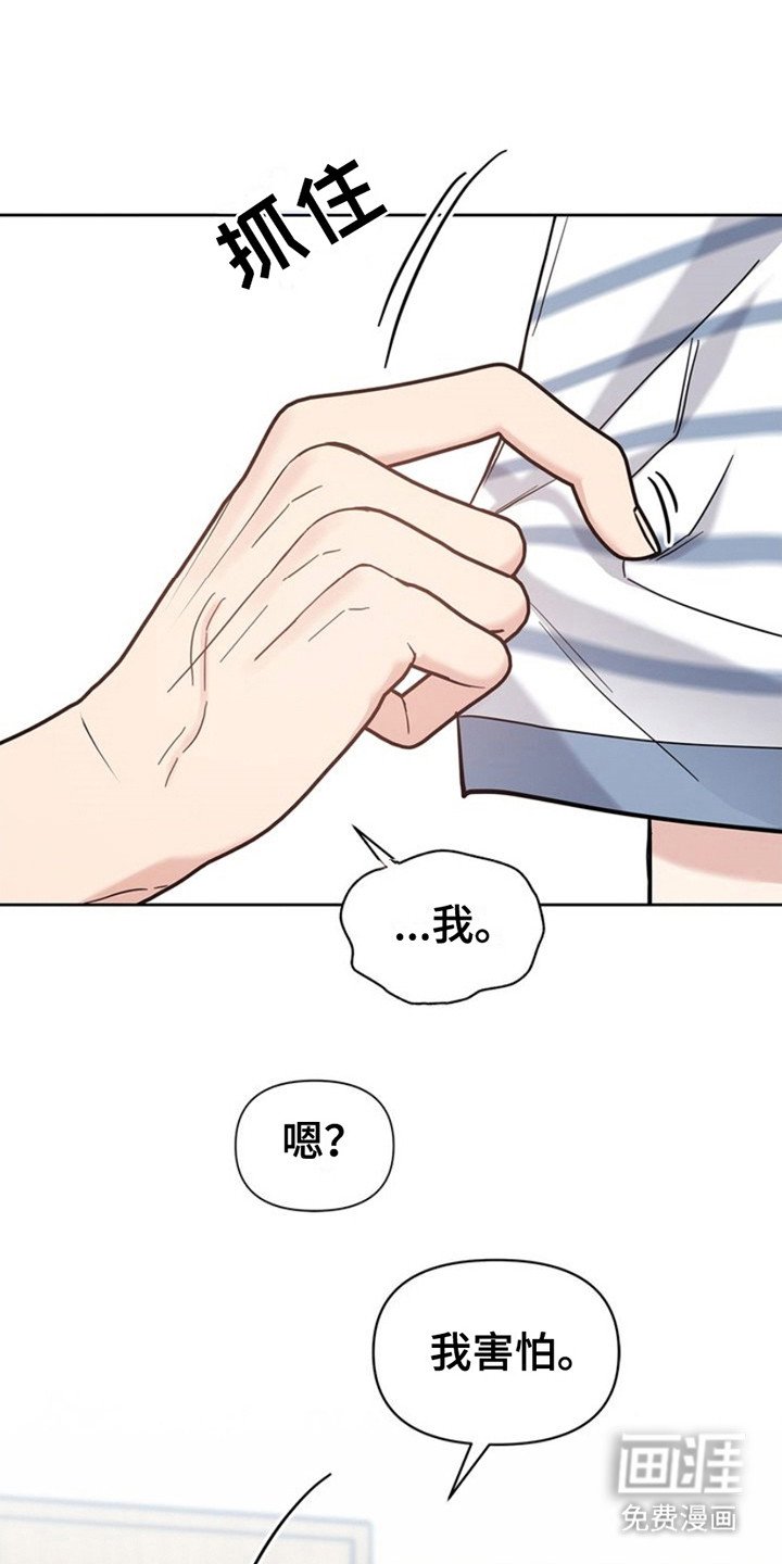 第26章：很有名