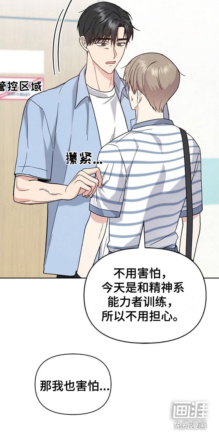 第26章：很有名