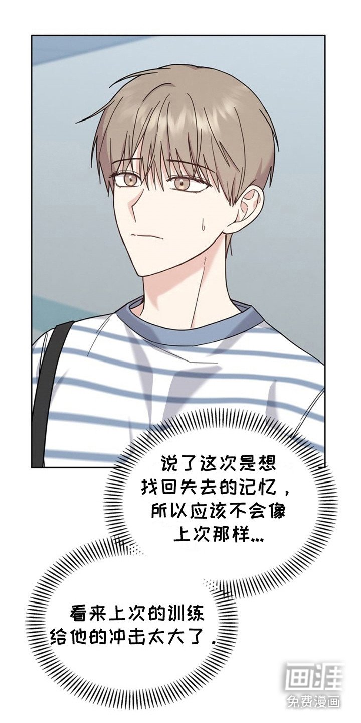 第26章：很有名