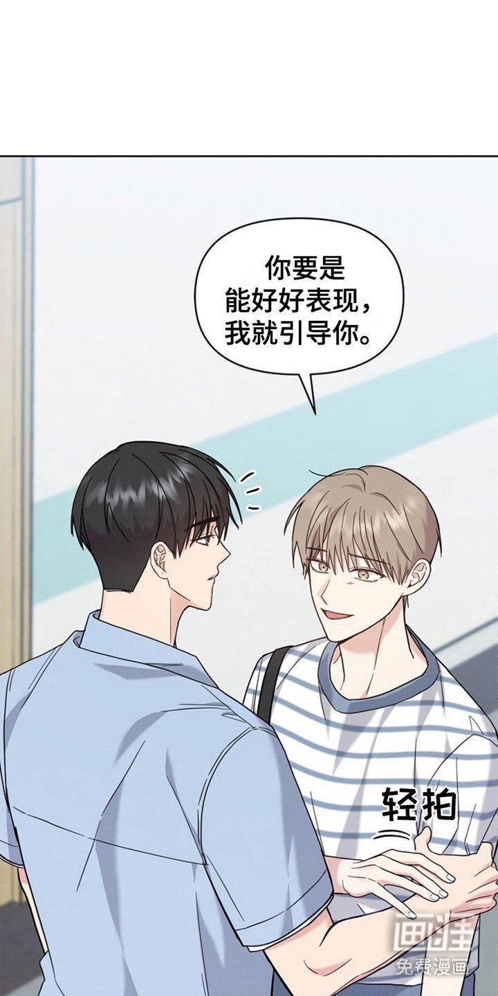 第26章：很有名