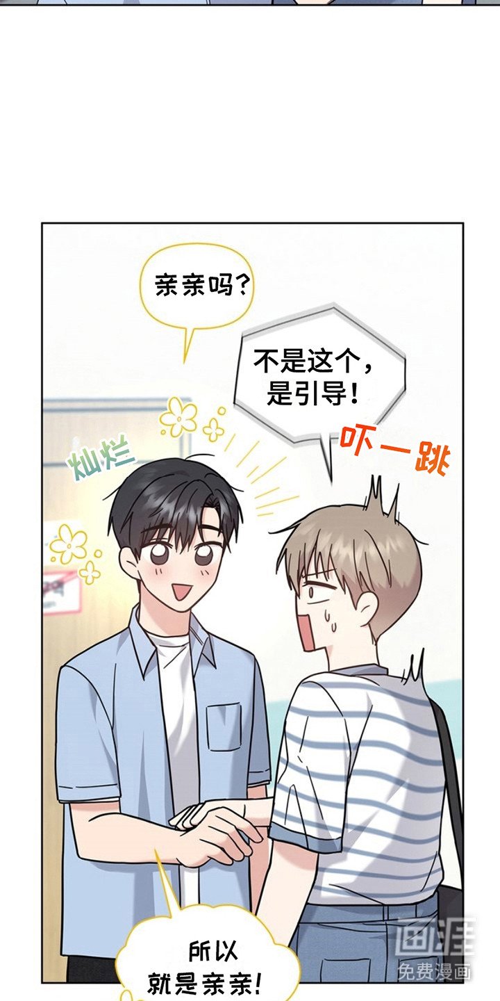 第26章：很有名