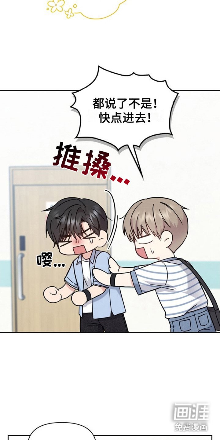 第26章：很有名