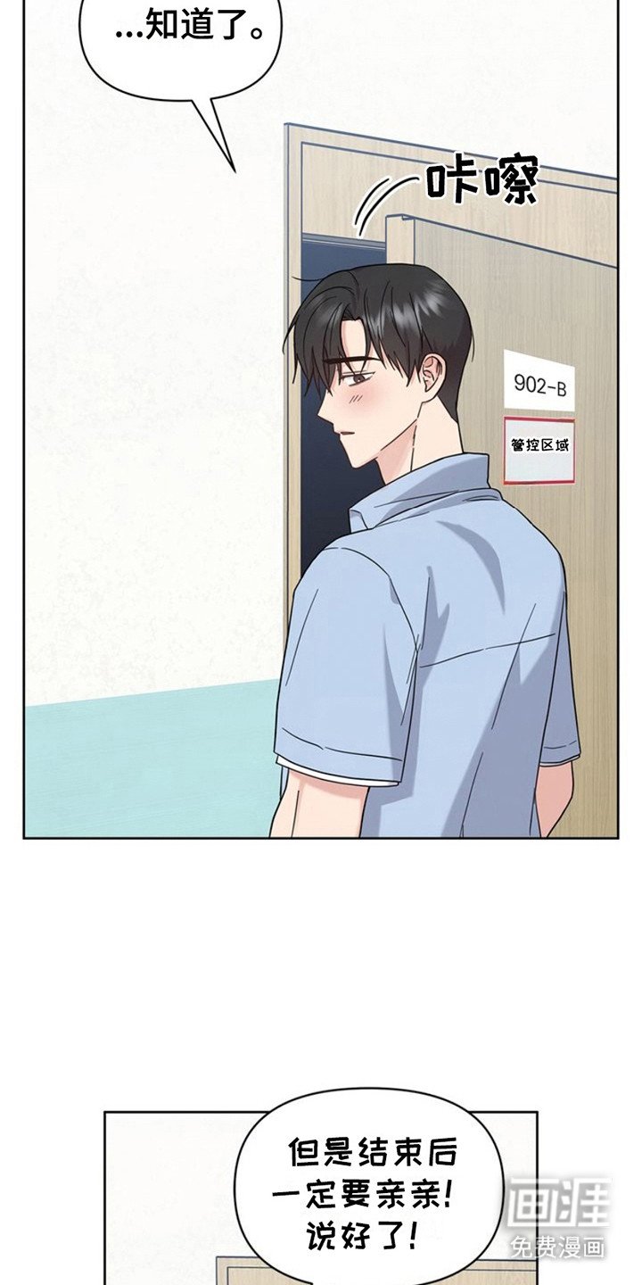 第26章：很有名