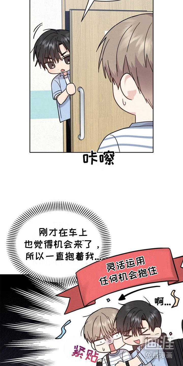 第26章：很有名
