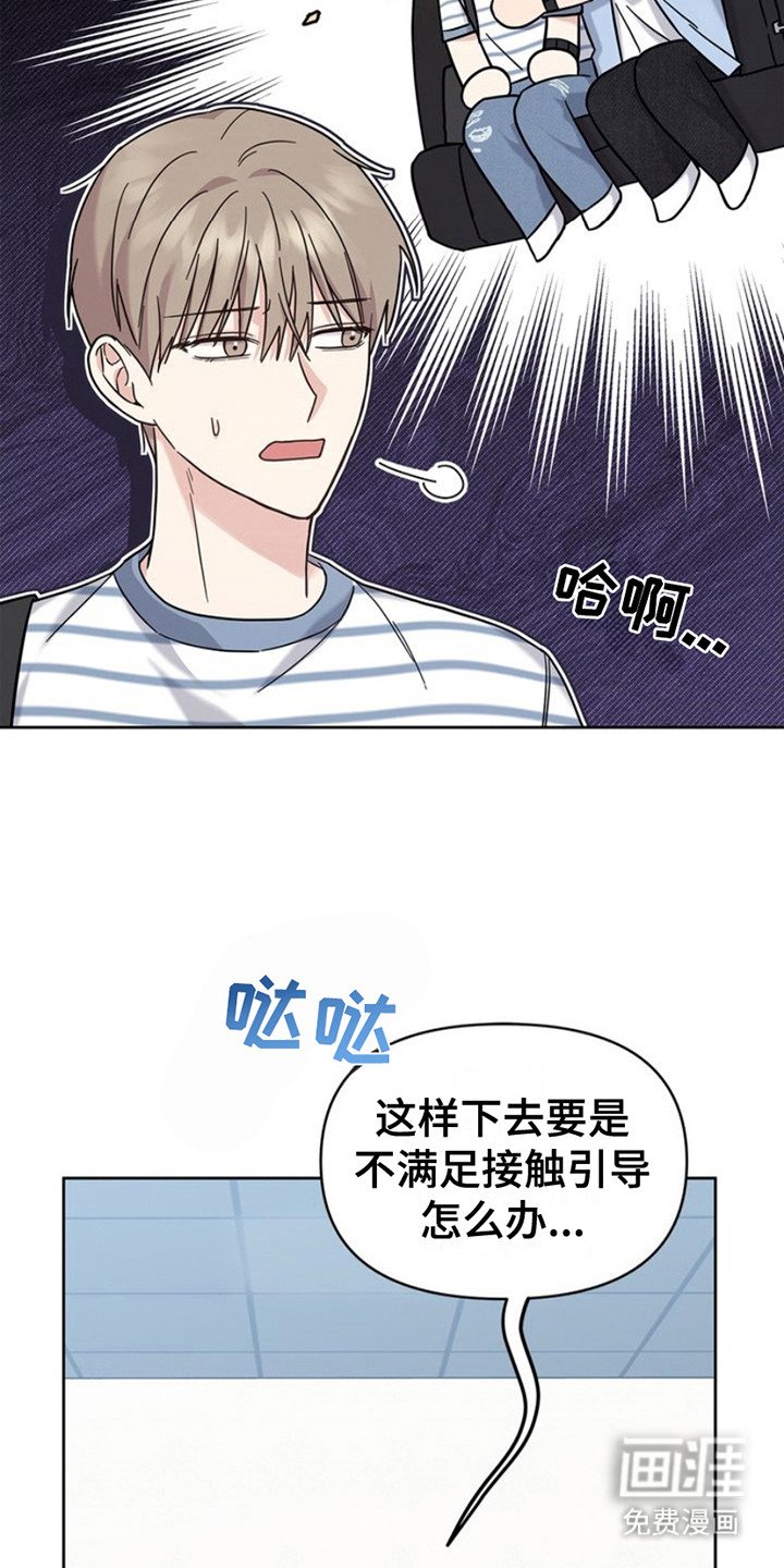 第26章：很有名