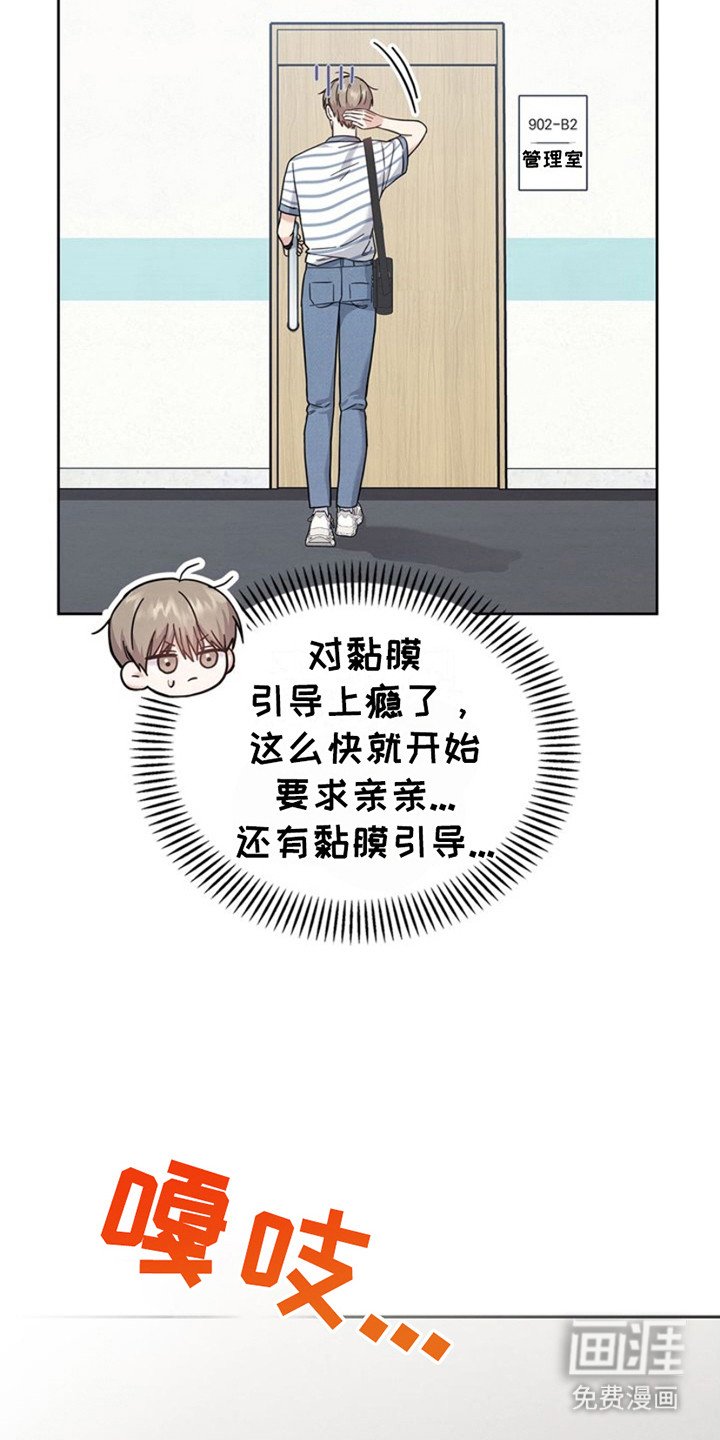 第26章：很有名