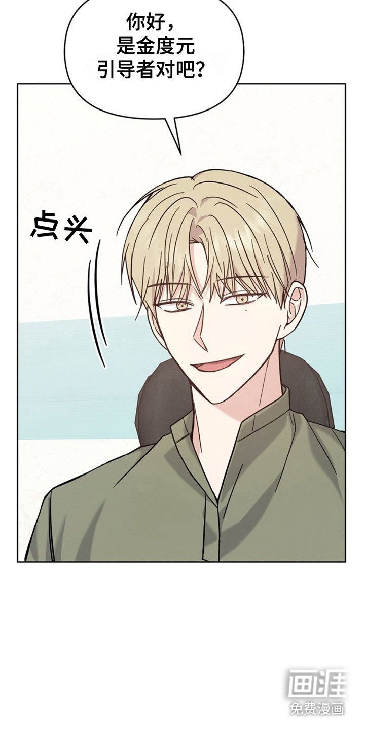 第26章：很有名