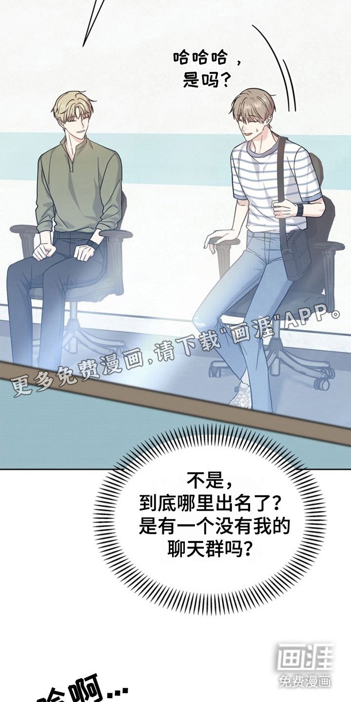 第26章：很有名