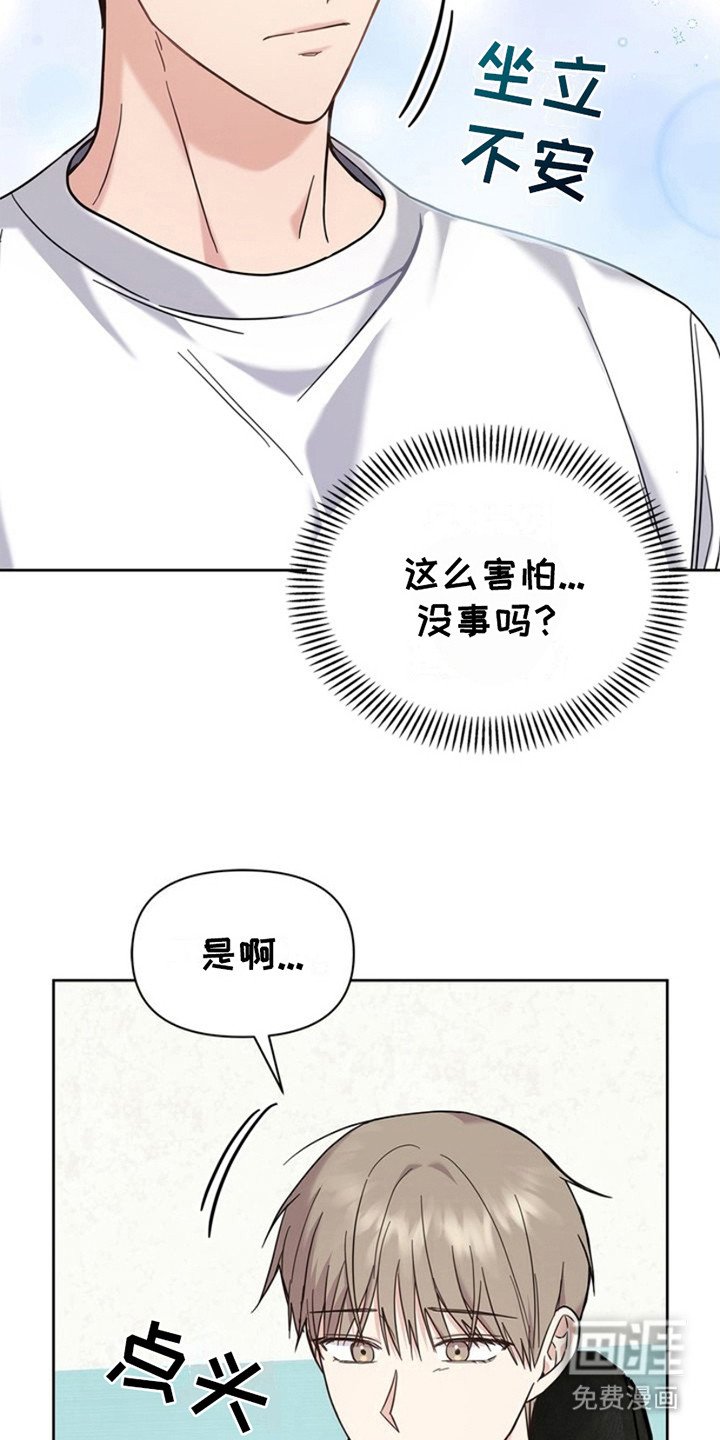 第26章：很有名