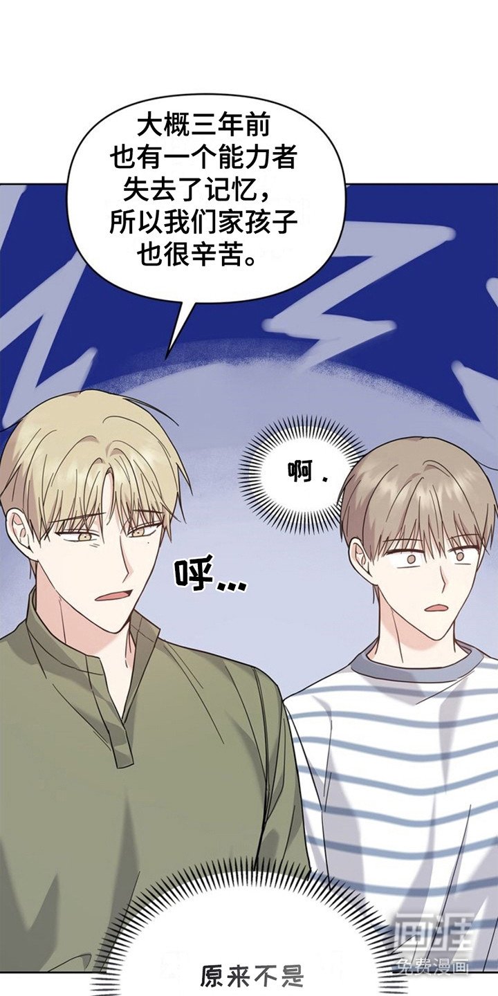 第26章：很有名