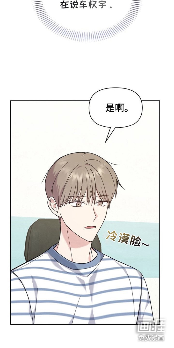 第26章：很有名