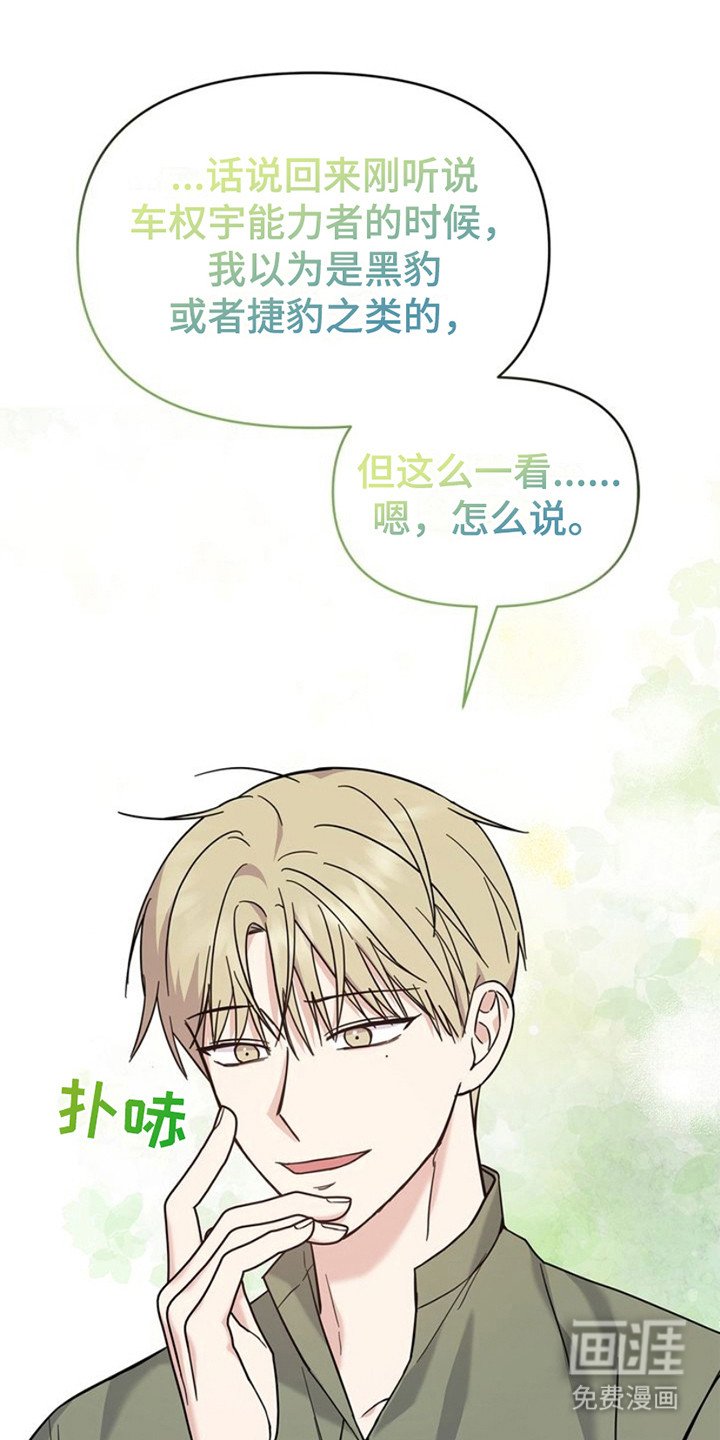 第26章：很有名