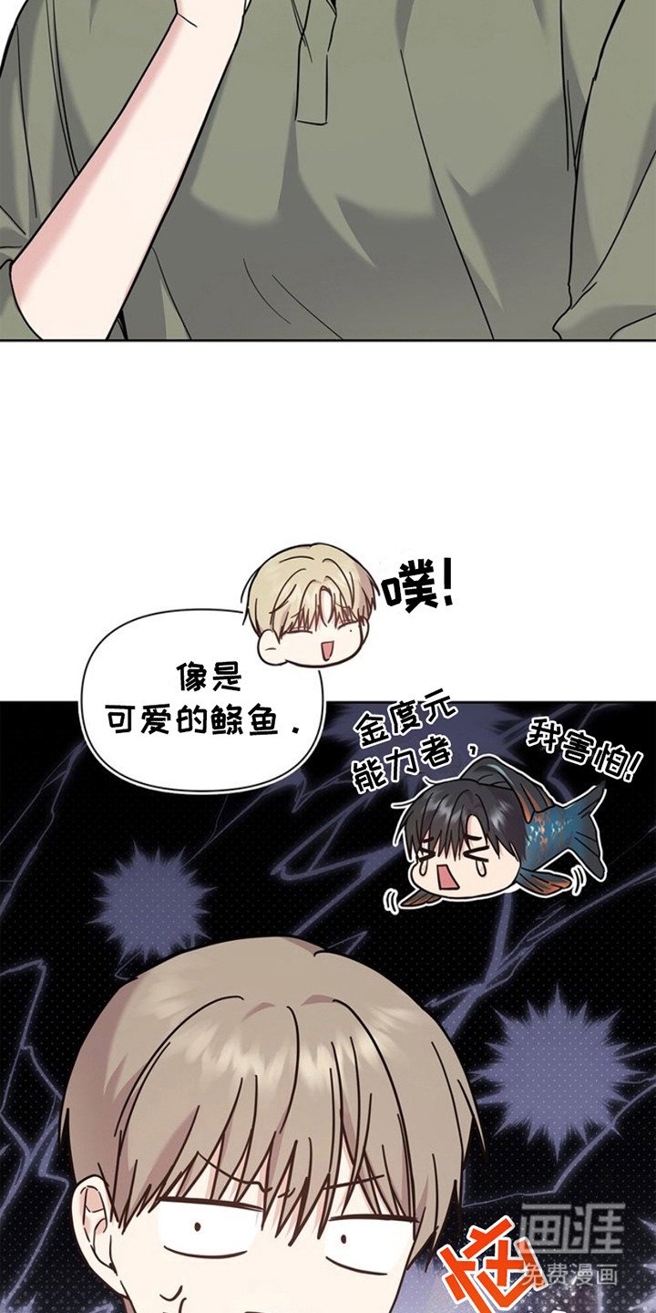 第26章：很有名