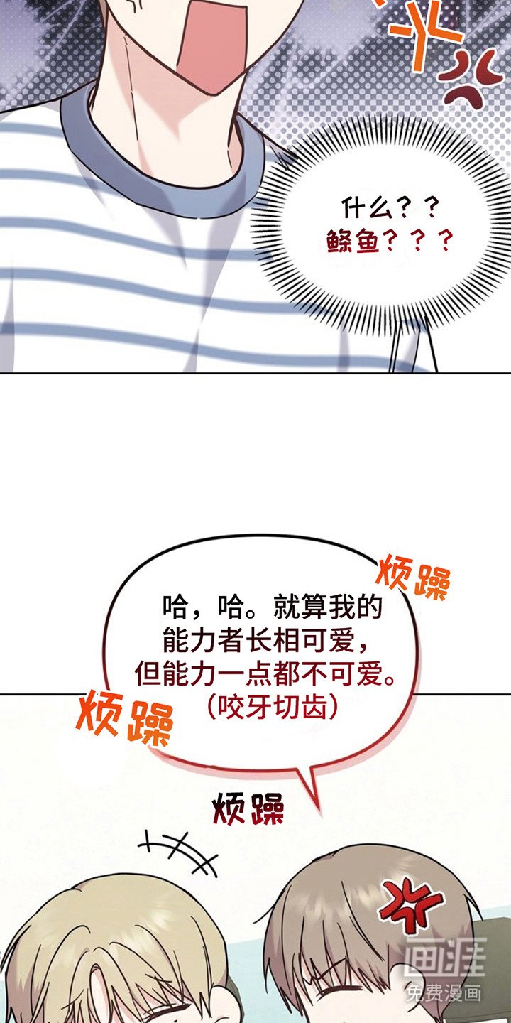 第26章：很有名