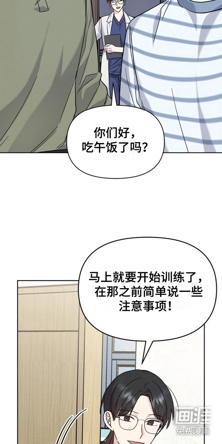 第26章：很有名