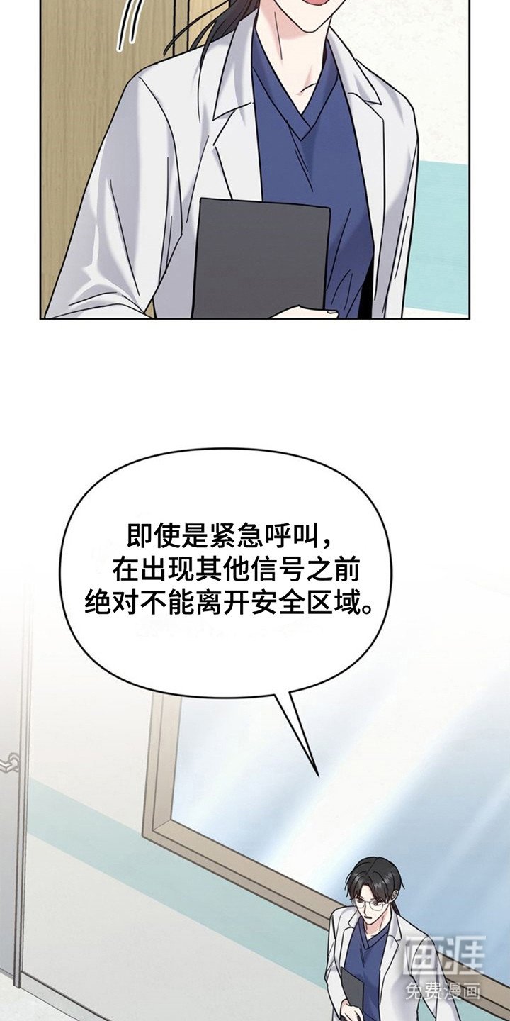 第26章：很有名