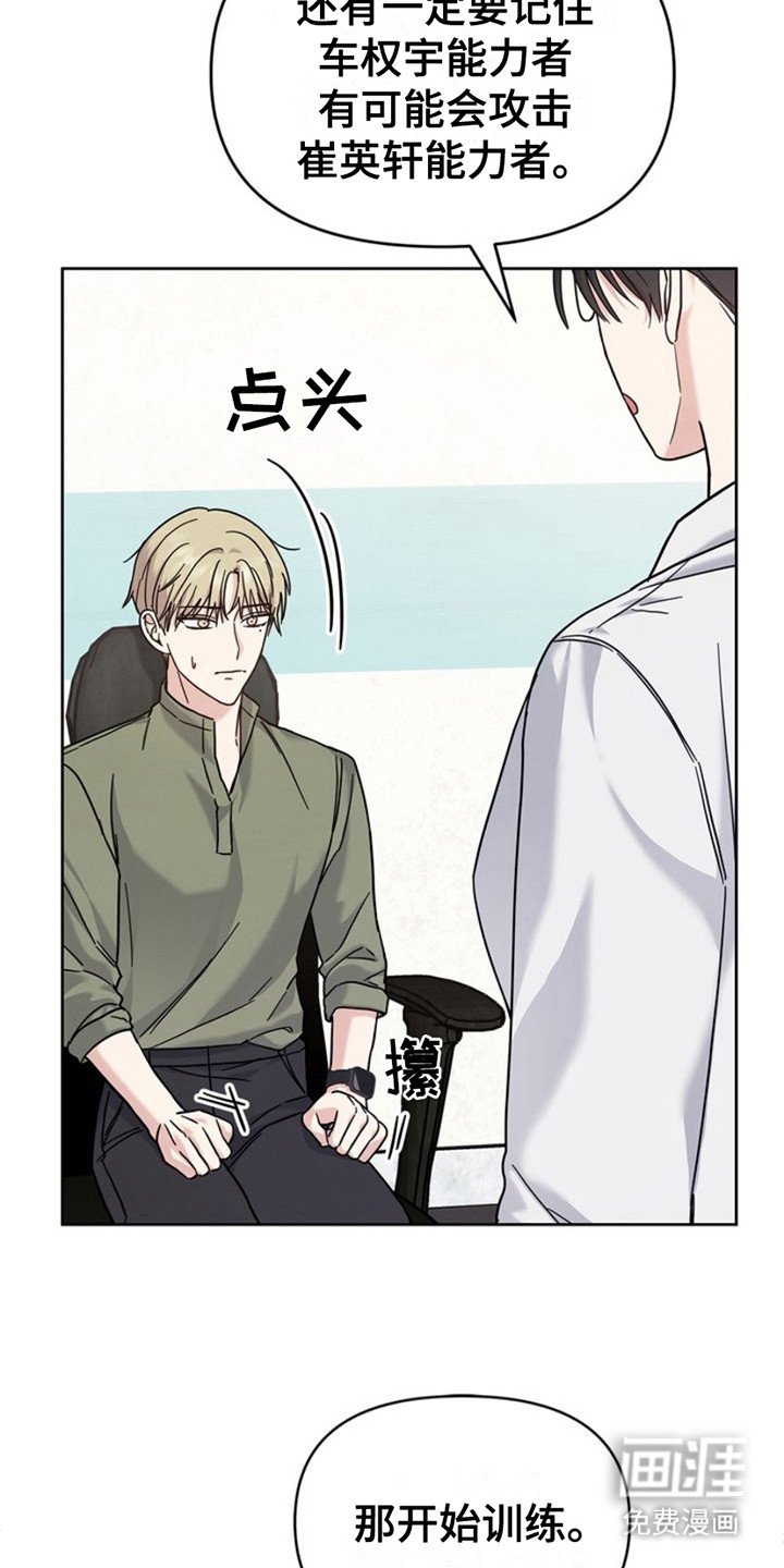 第26章：很有名