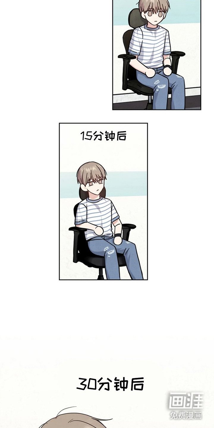 第27章：紧急情况