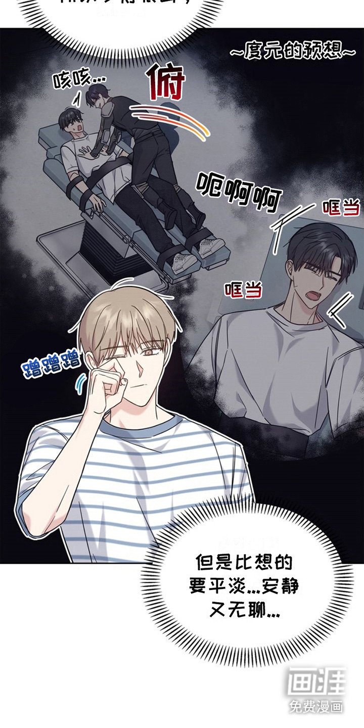 第27章：紧急情况