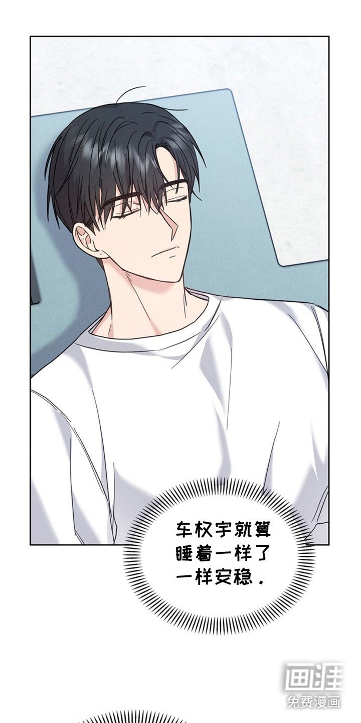 第27章：紧急情况