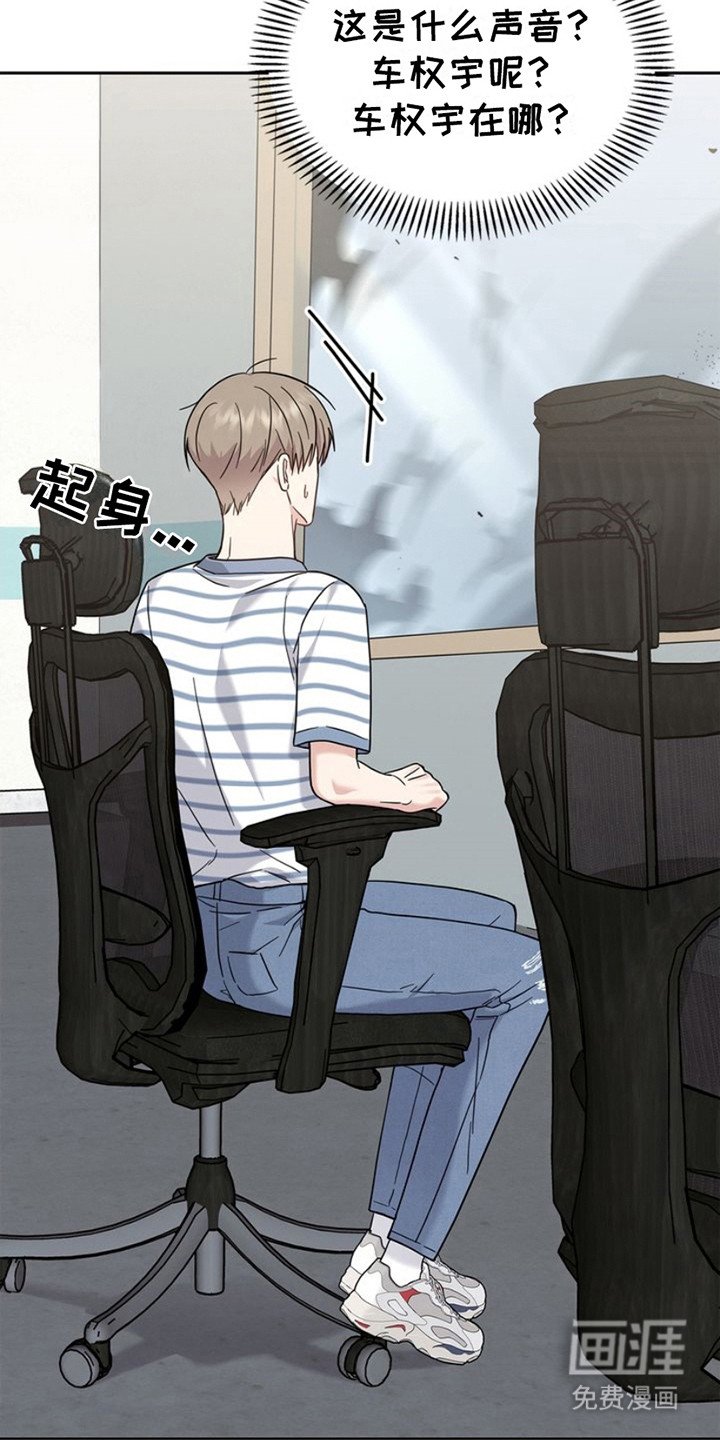 第27章：紧急情况