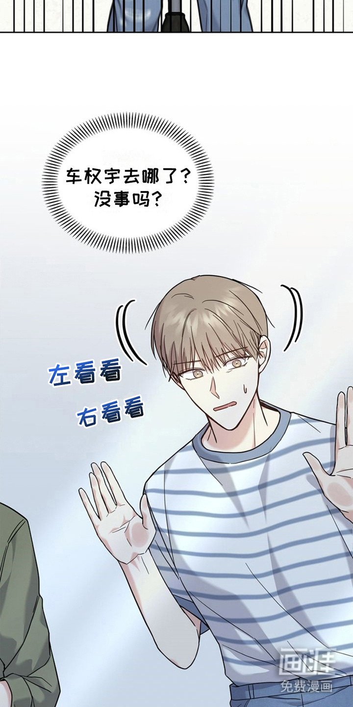 第27章：紧急情况