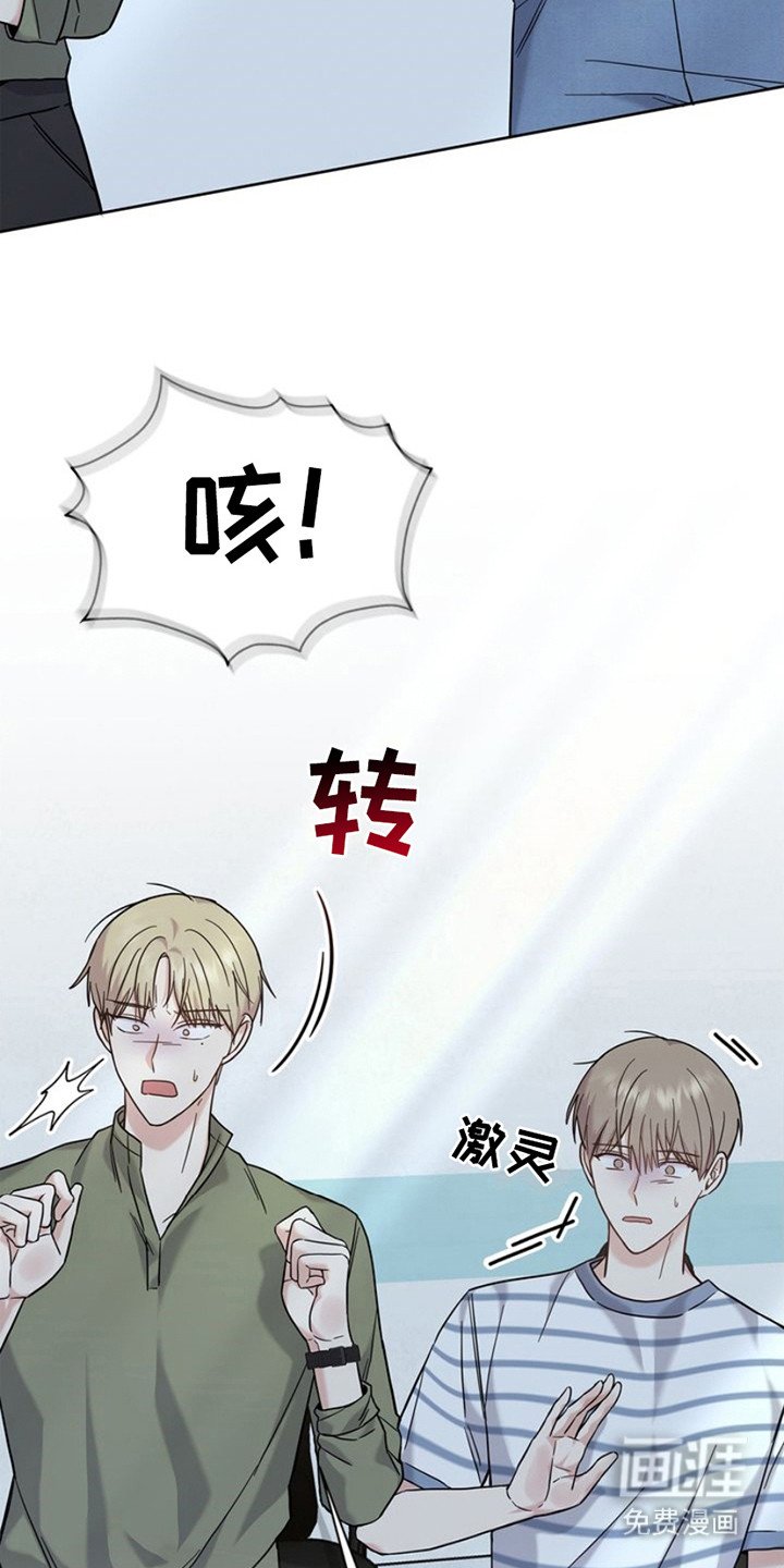 第27章：紧急情况
