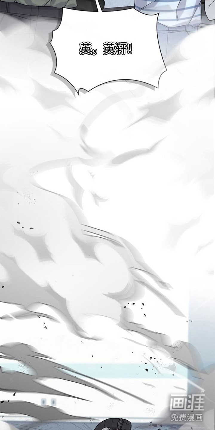 第27章：紧急情况