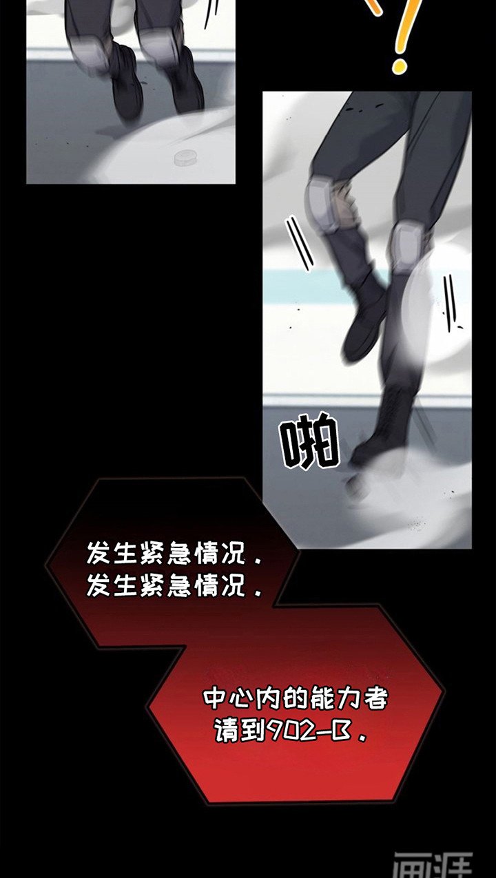 第27章：紧急情况