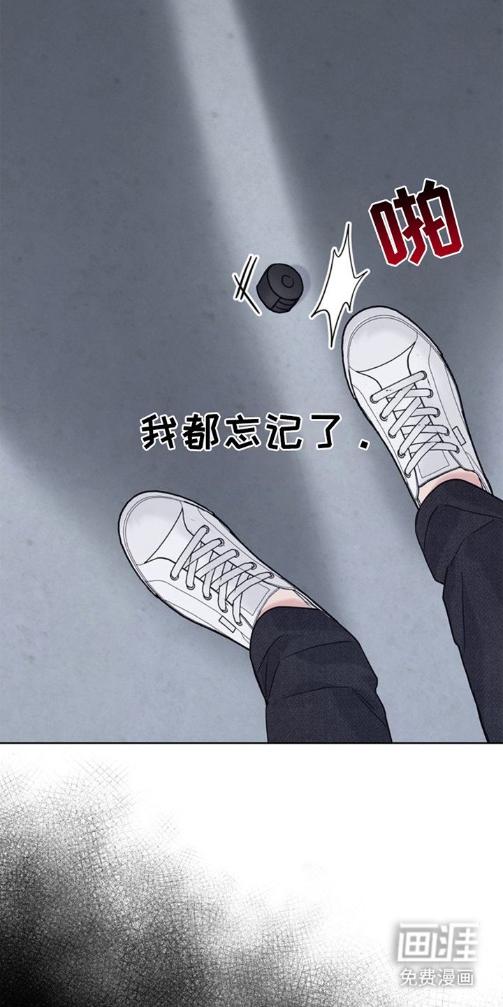 第27章：紧急情况