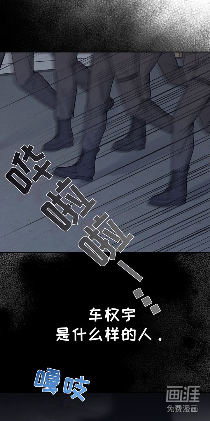 第27章：紧急情况