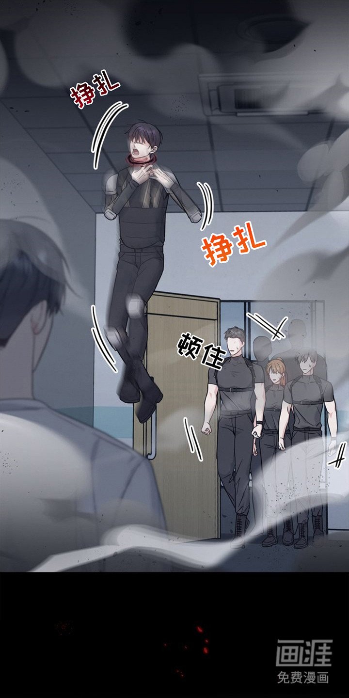 第27章：紧急情况