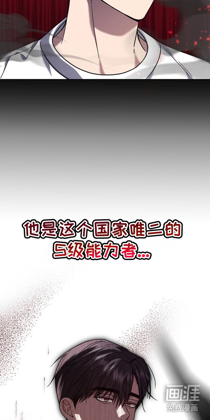 第27章：紧急情况