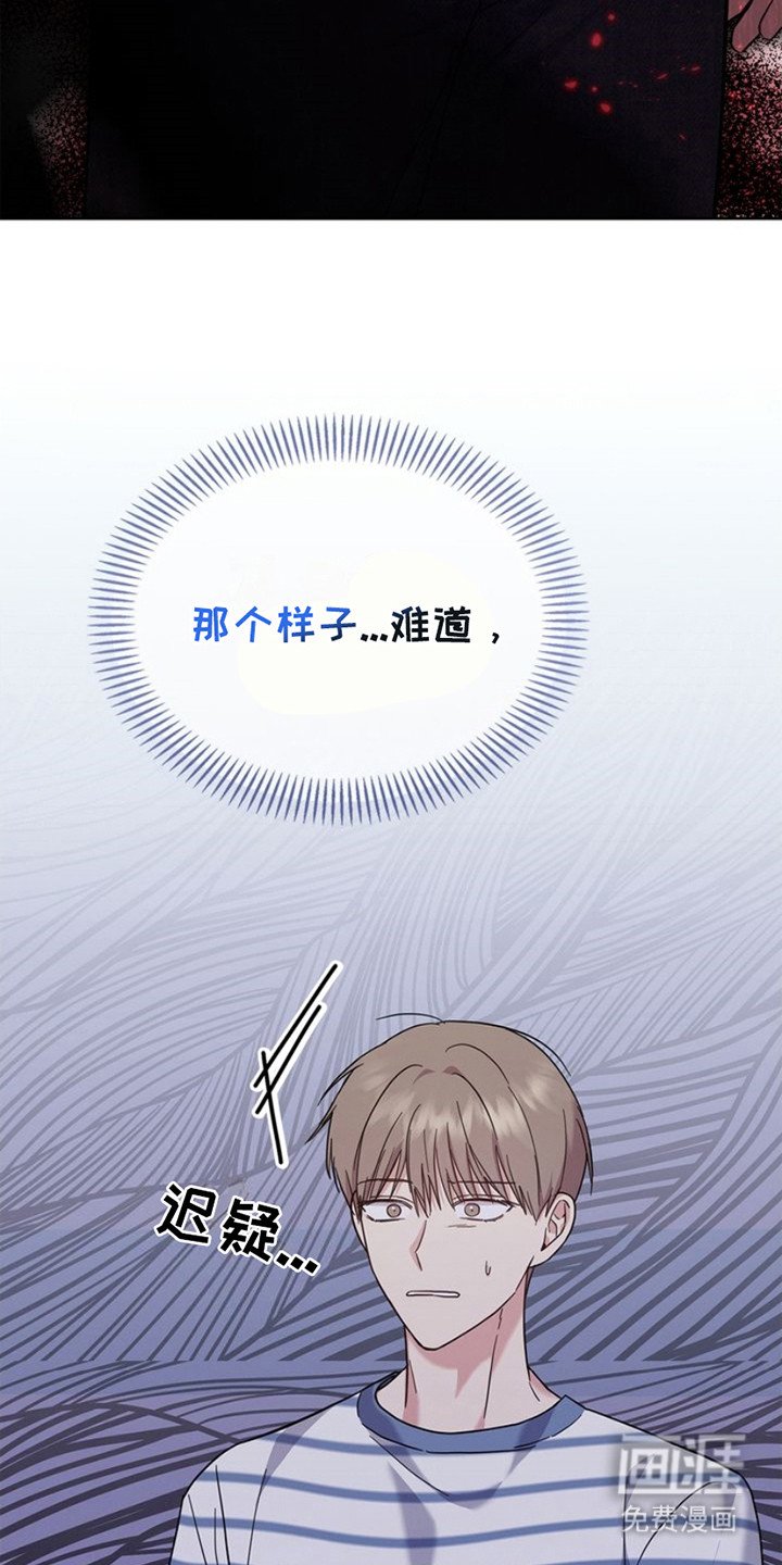 第27章：紧急情况