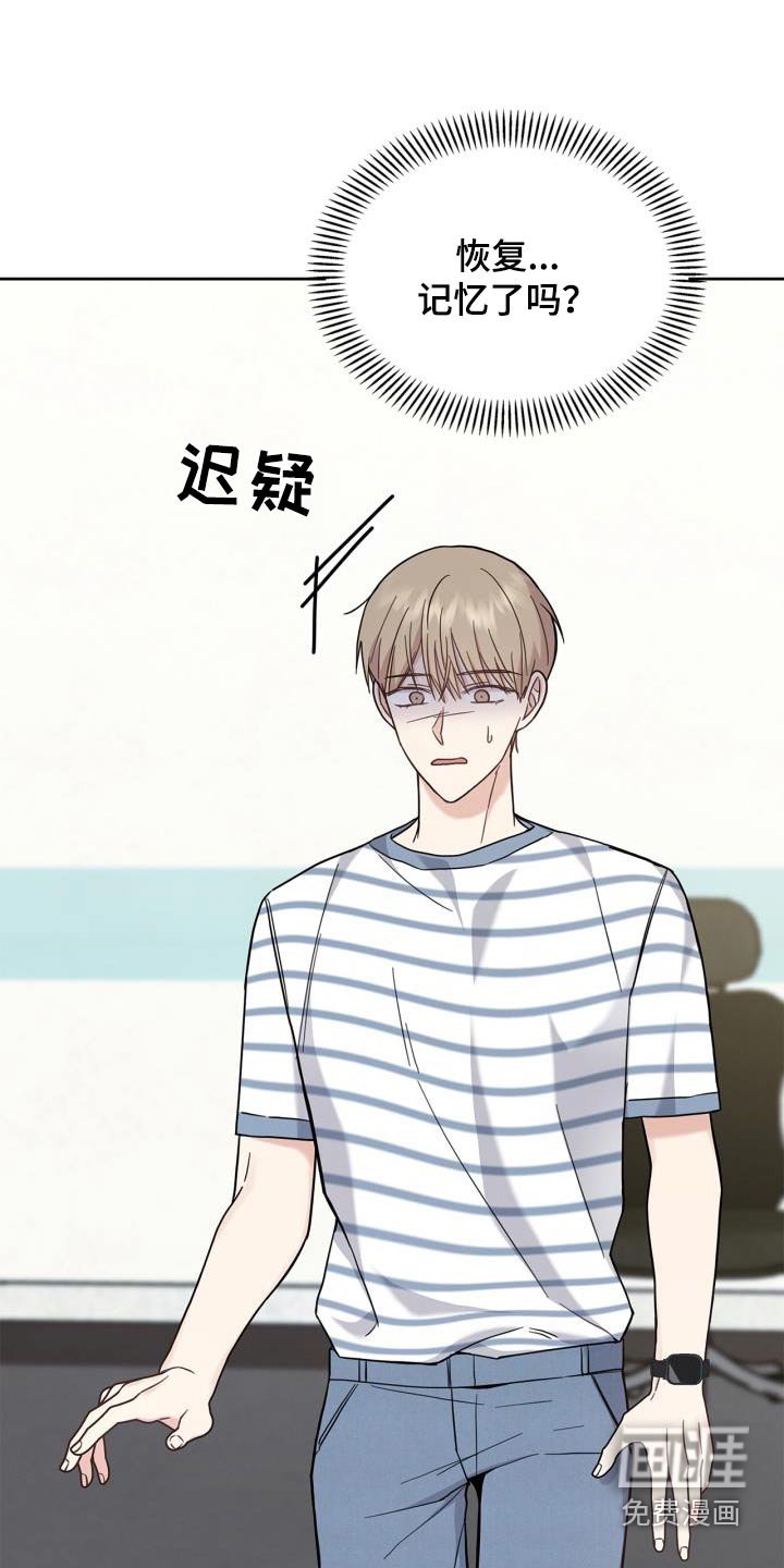 第28章：麻醉剂