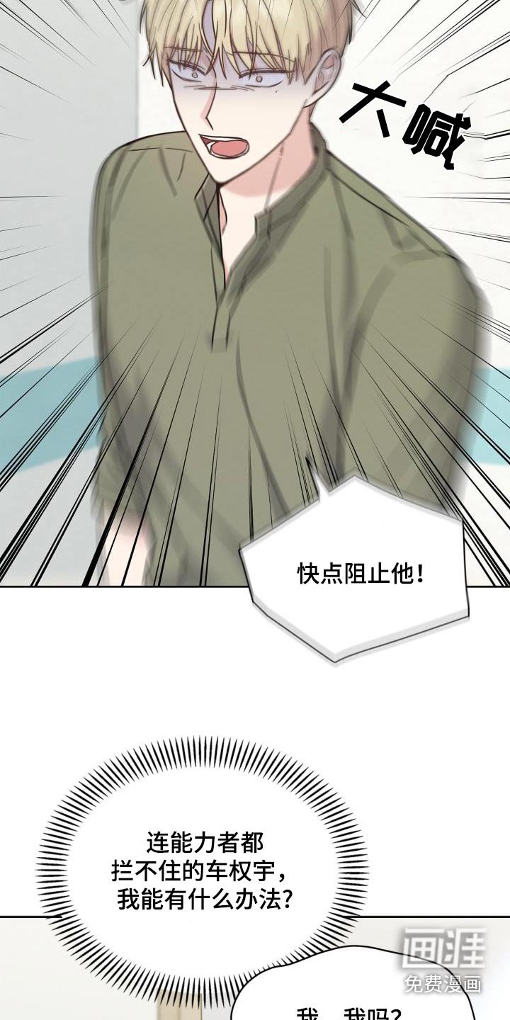 第28章：麻醉剂