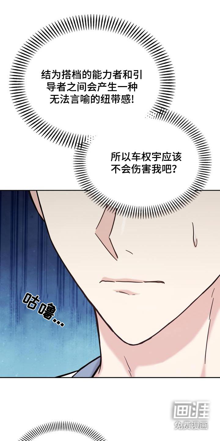 第28章：麻醉剂