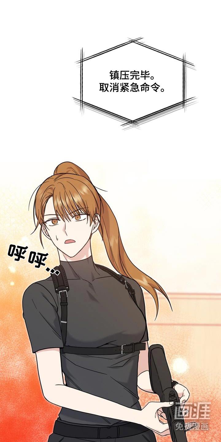 第28章：麻醉剂