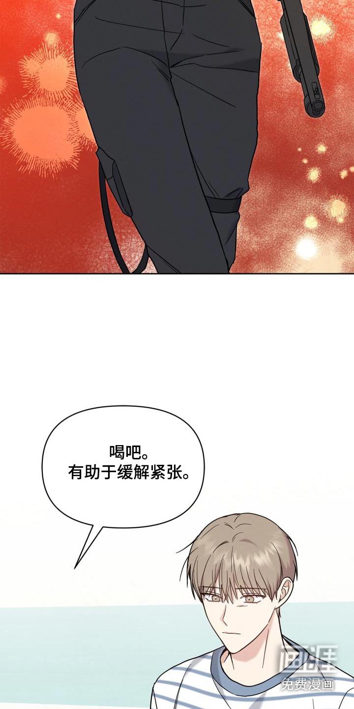 第28章：麻醉剂