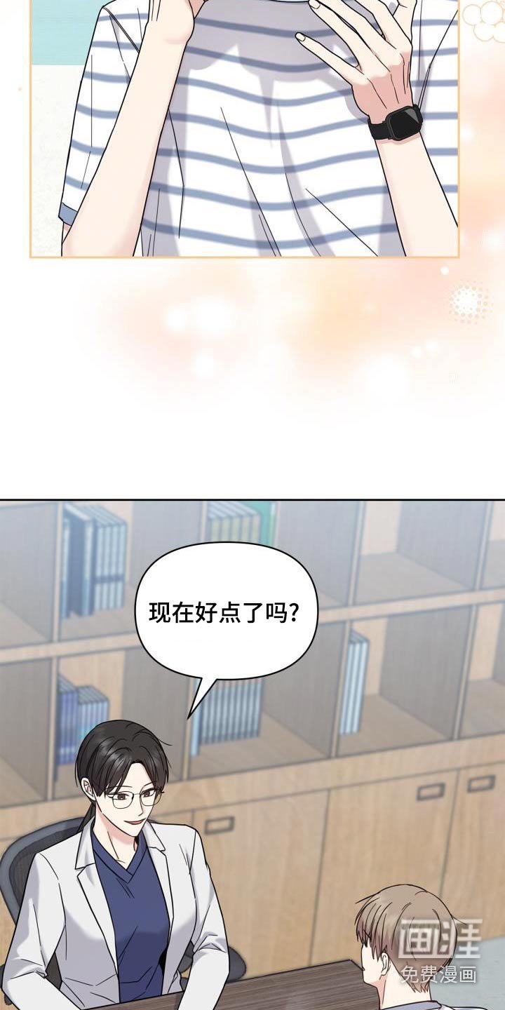 第28章：麻醉剂