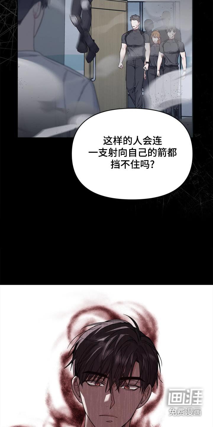 第28章：麻醉剂