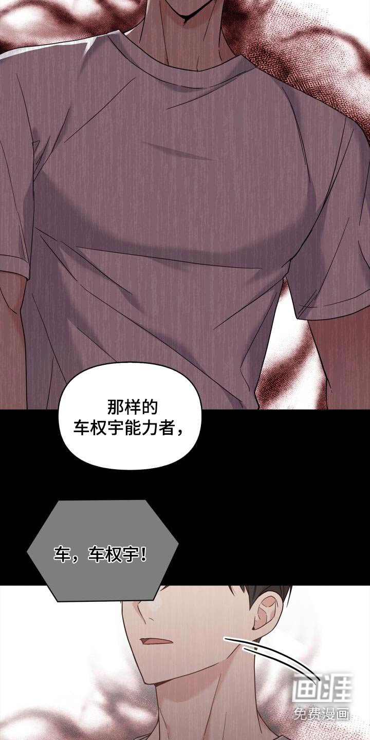 第28章：麻醉剂