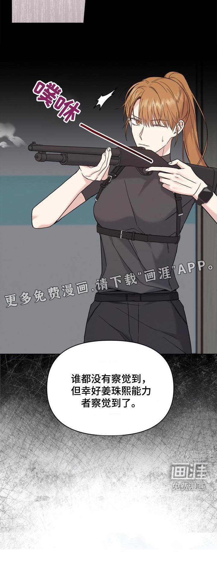 第28章：麻醉剂