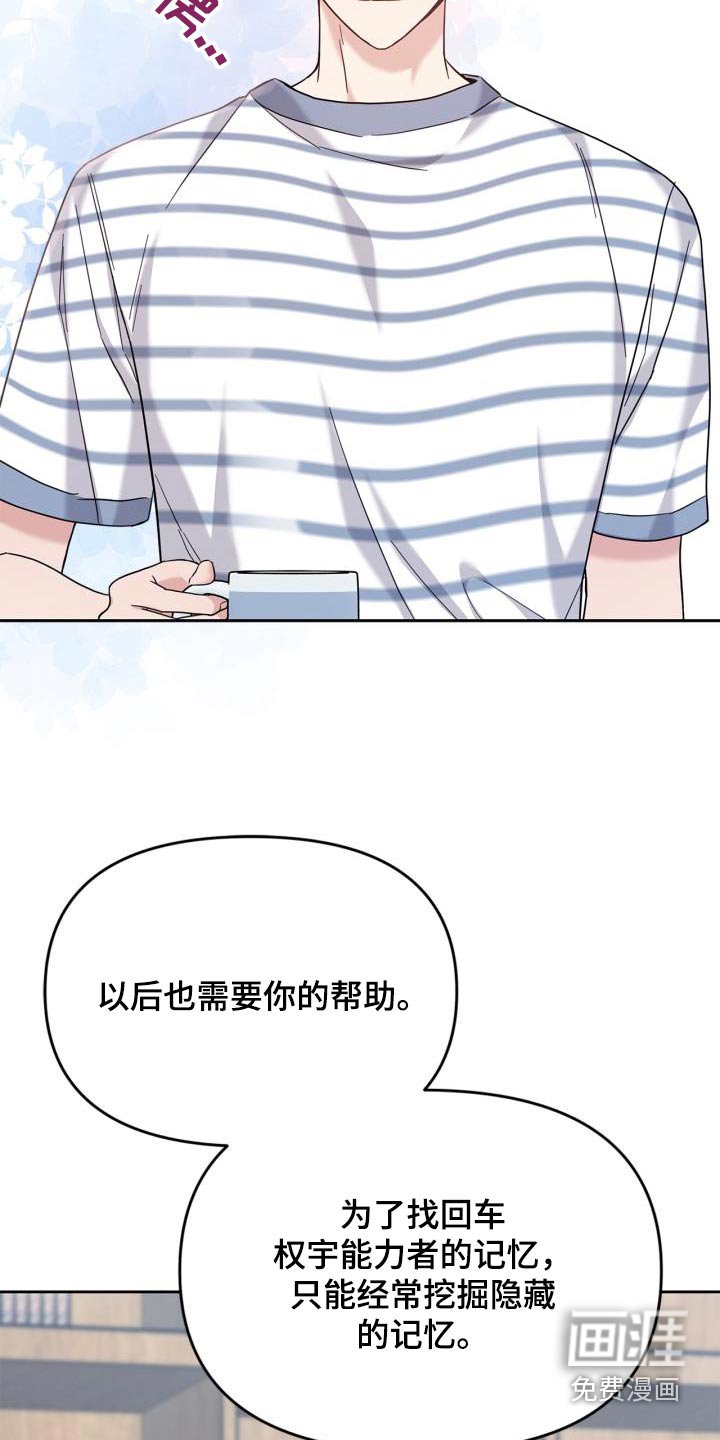 第29章：我的义务